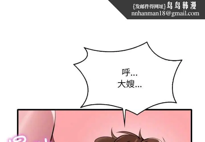 第180話
