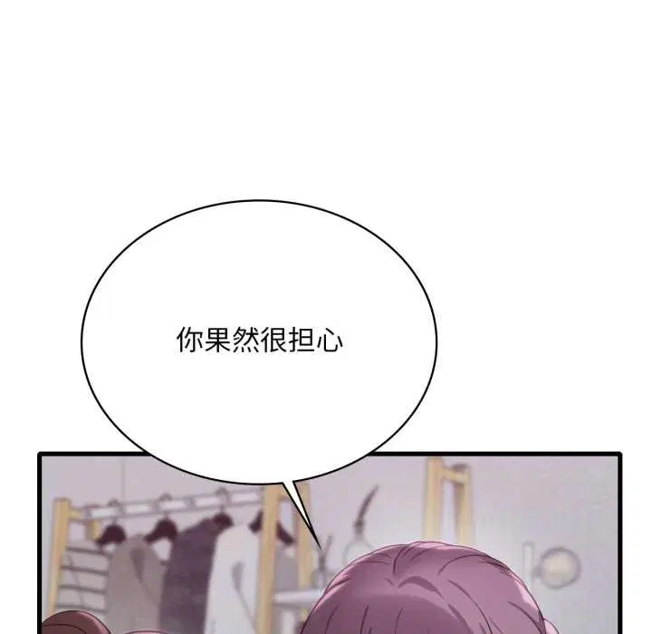 第180話