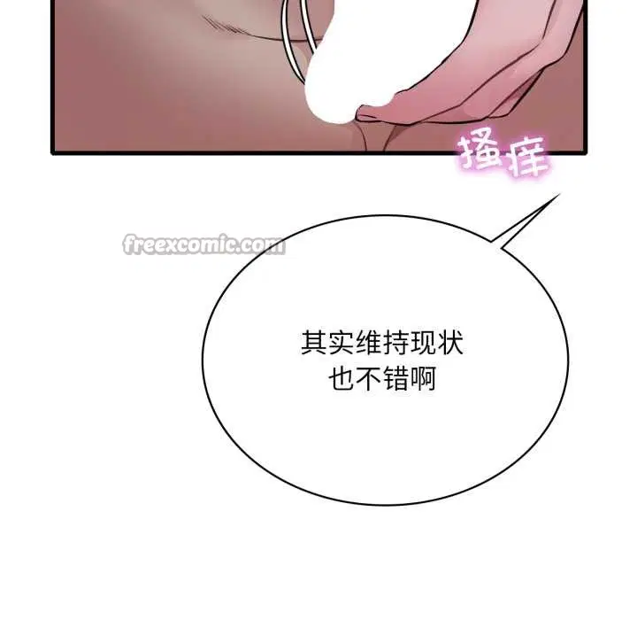 第180話