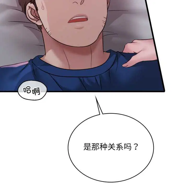 第180話