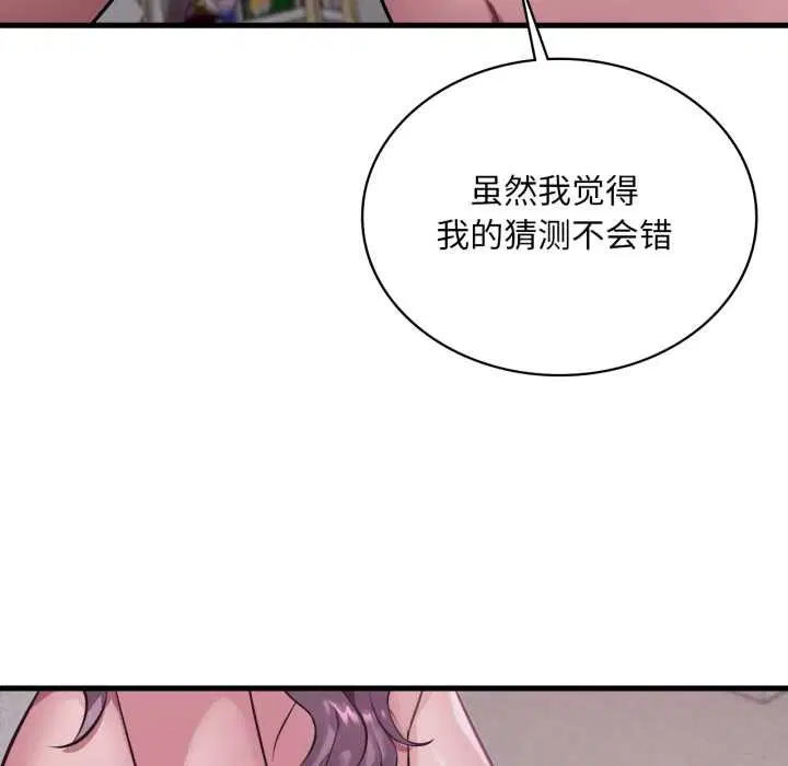 第180話
