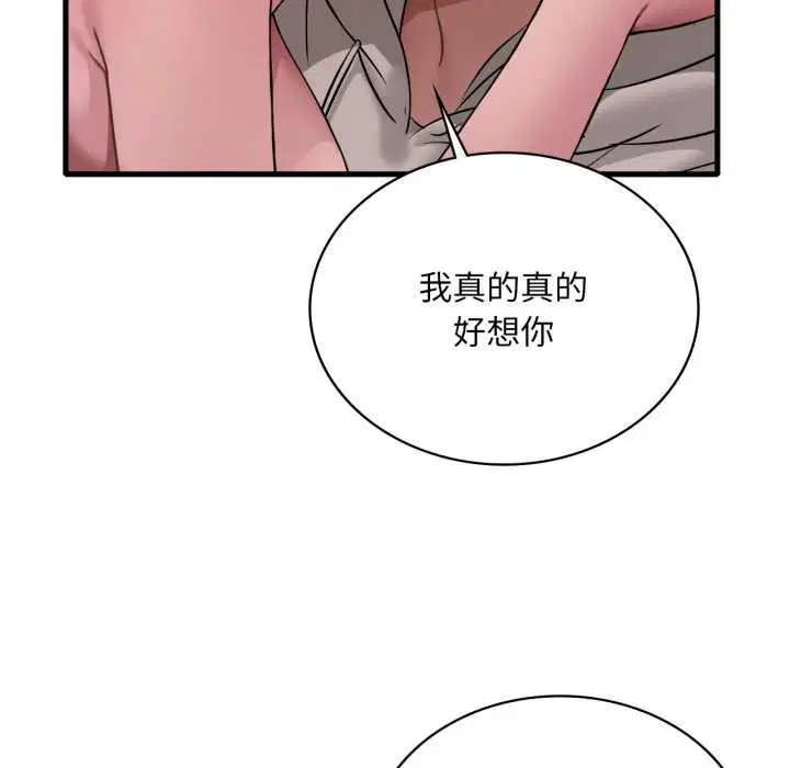 第180話