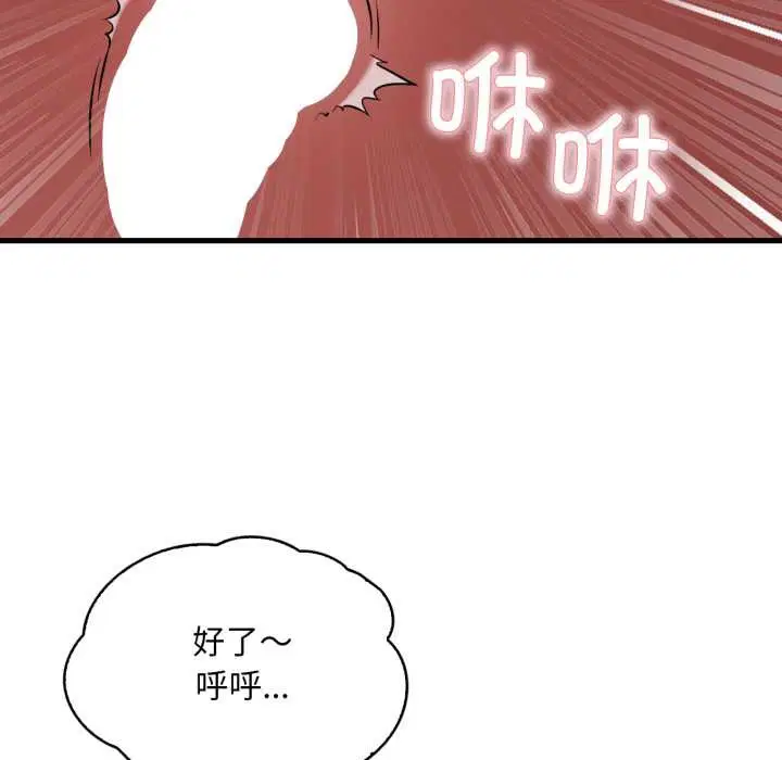 第180話
