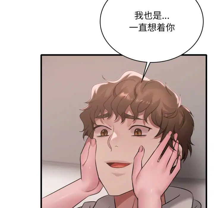 第180話