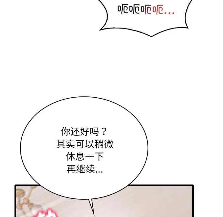 第180話