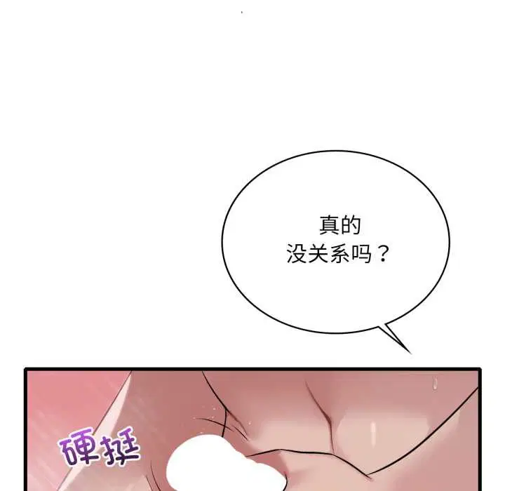 第180話
