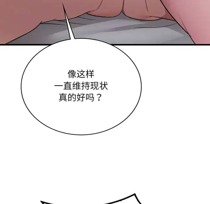 第181話