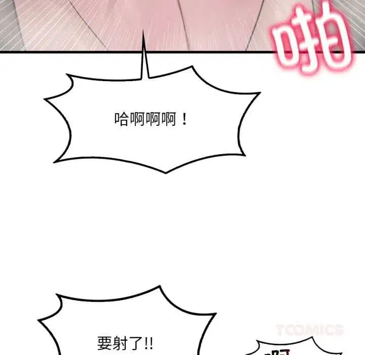 第181話