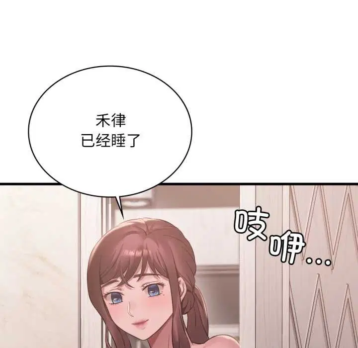 第182話
