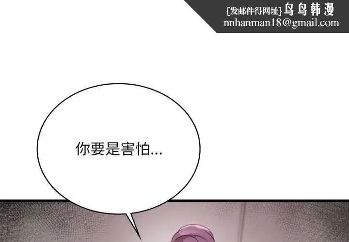 第183話