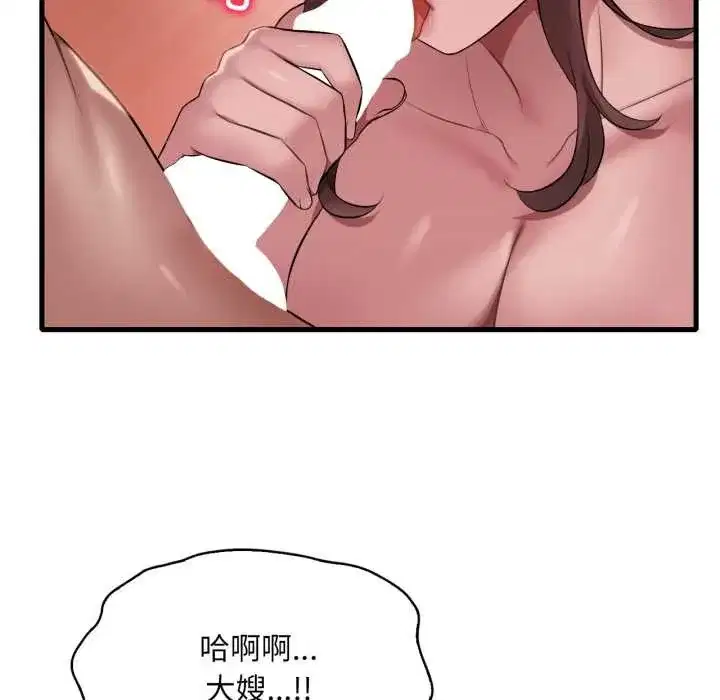 第183話
