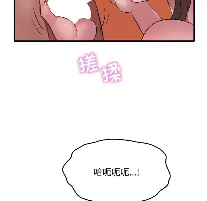 第183話
