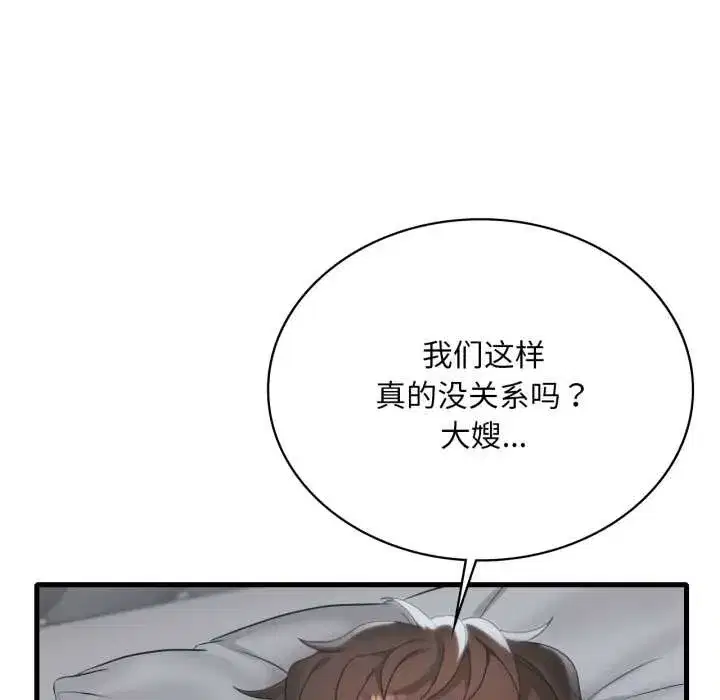 第183話