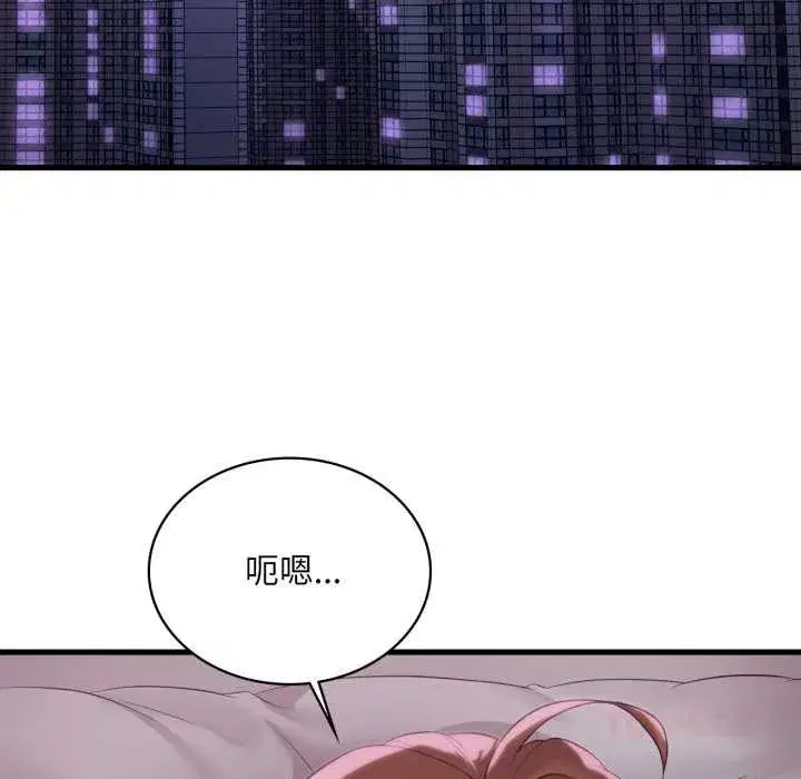 第183話