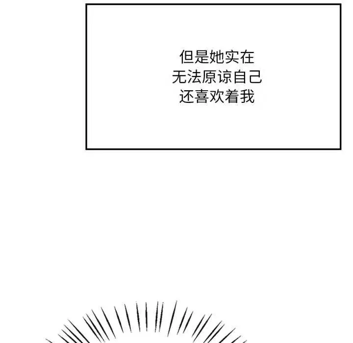 第183話