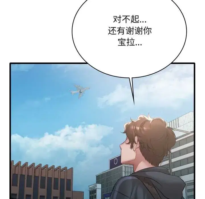 第183話