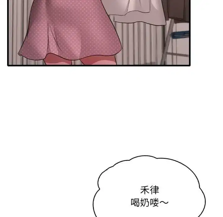 第183話