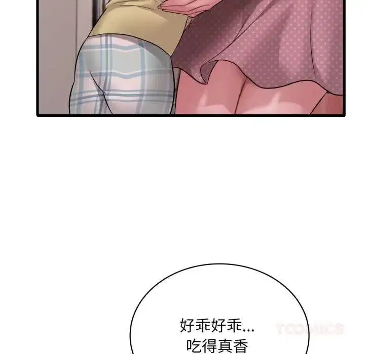 第183話
