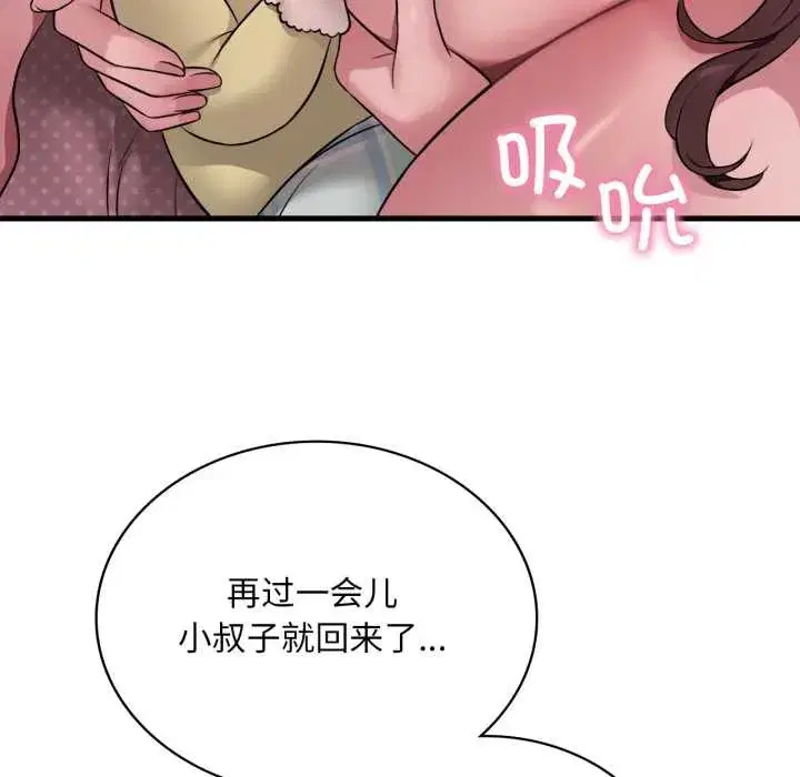 第183話