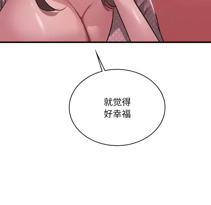 第183話