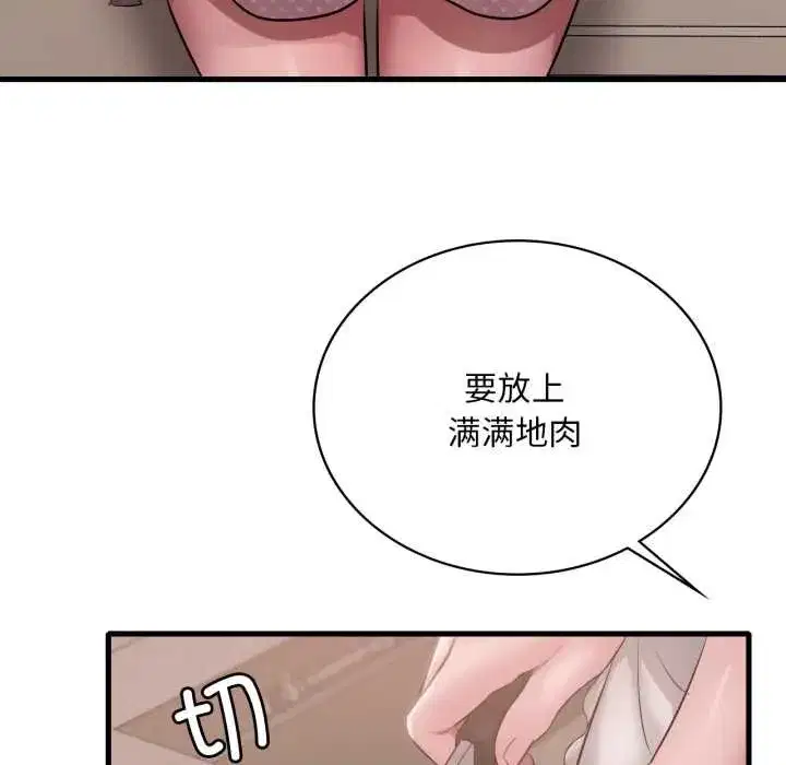 第183話