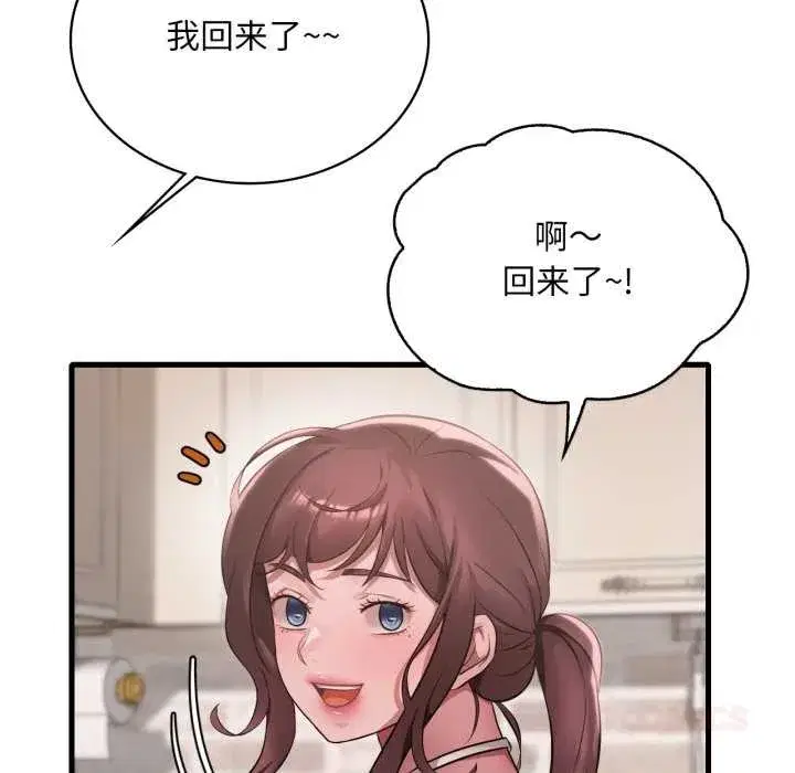 第183話