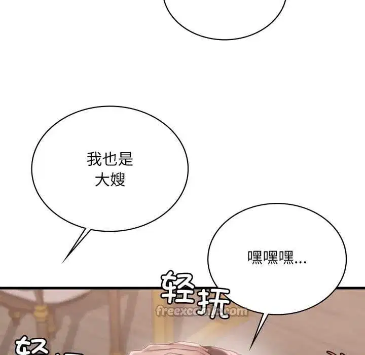 第183話