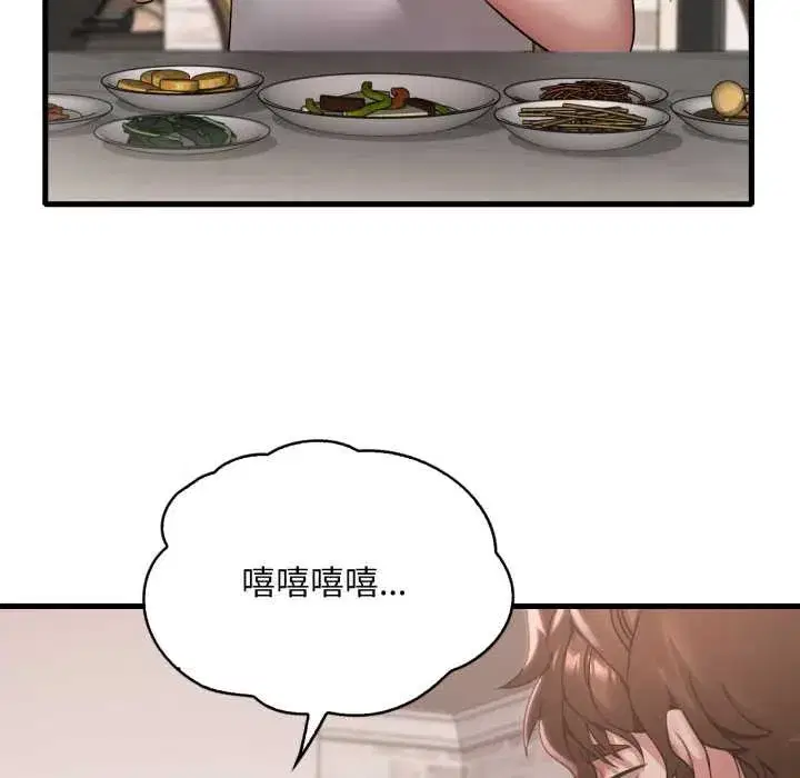 第183話