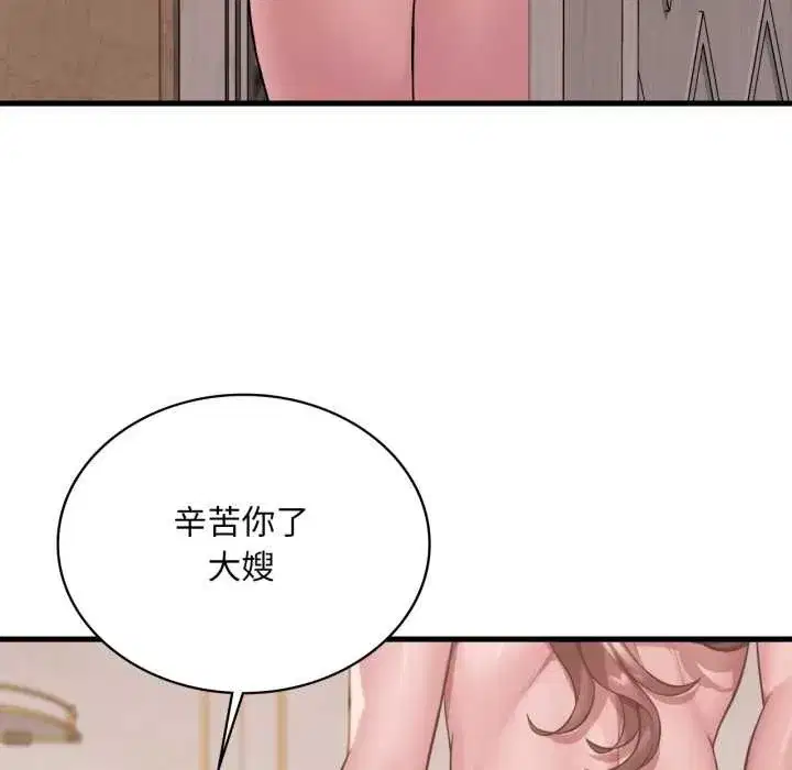 第183話