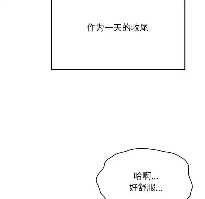 第183話