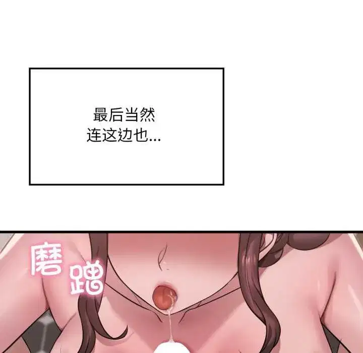 第183話