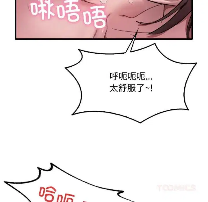 第183話