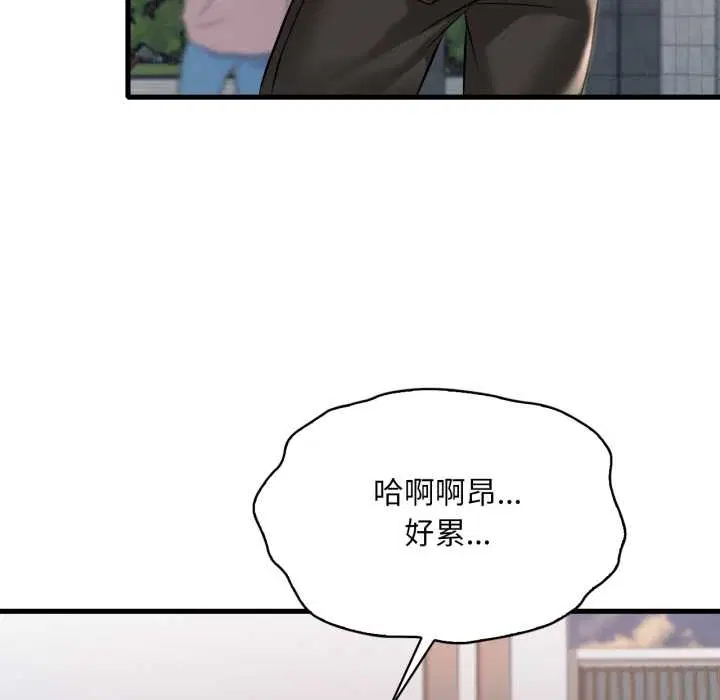 第184話