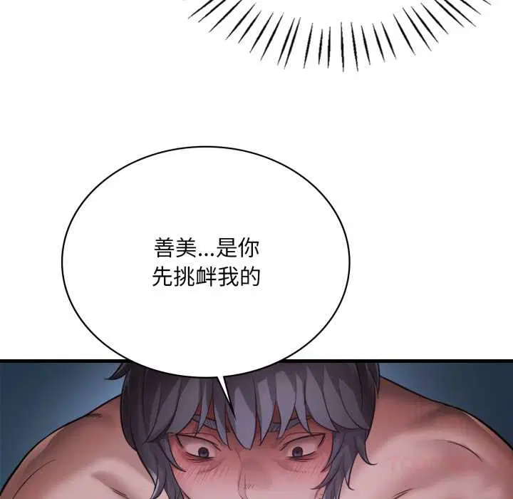 第184話