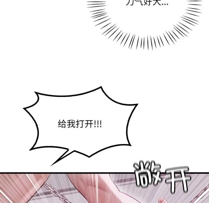 第184話