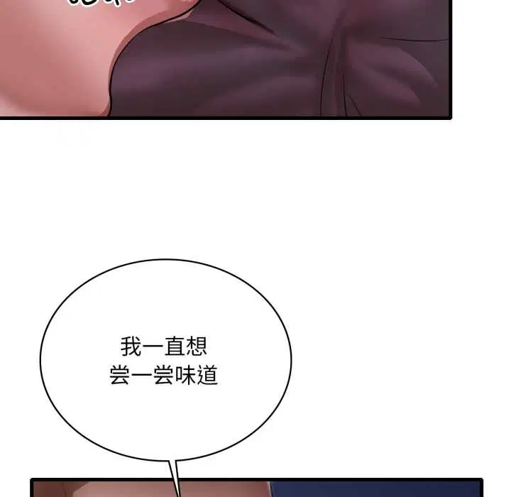 第184話