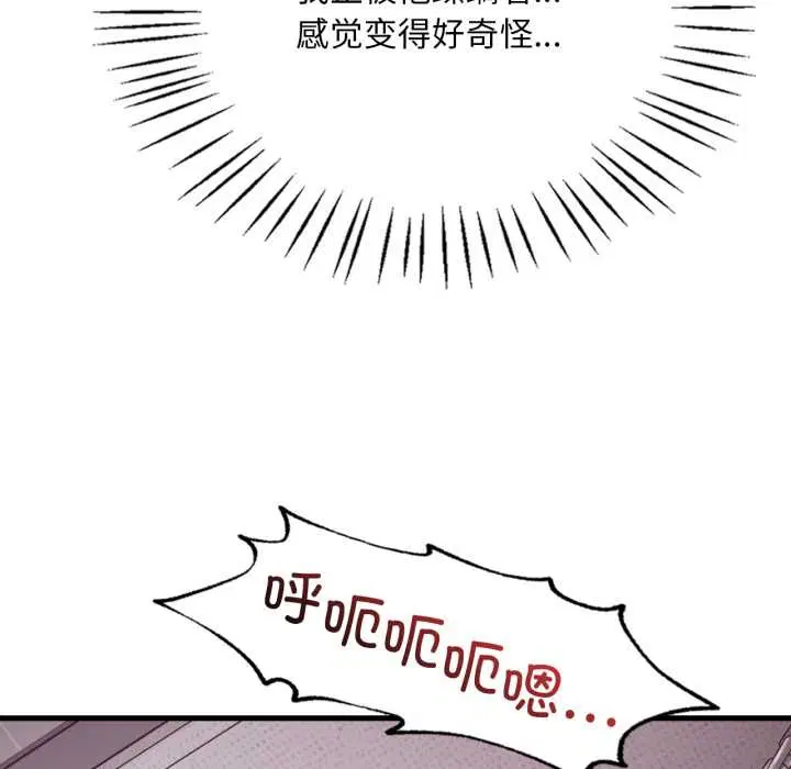 第184話