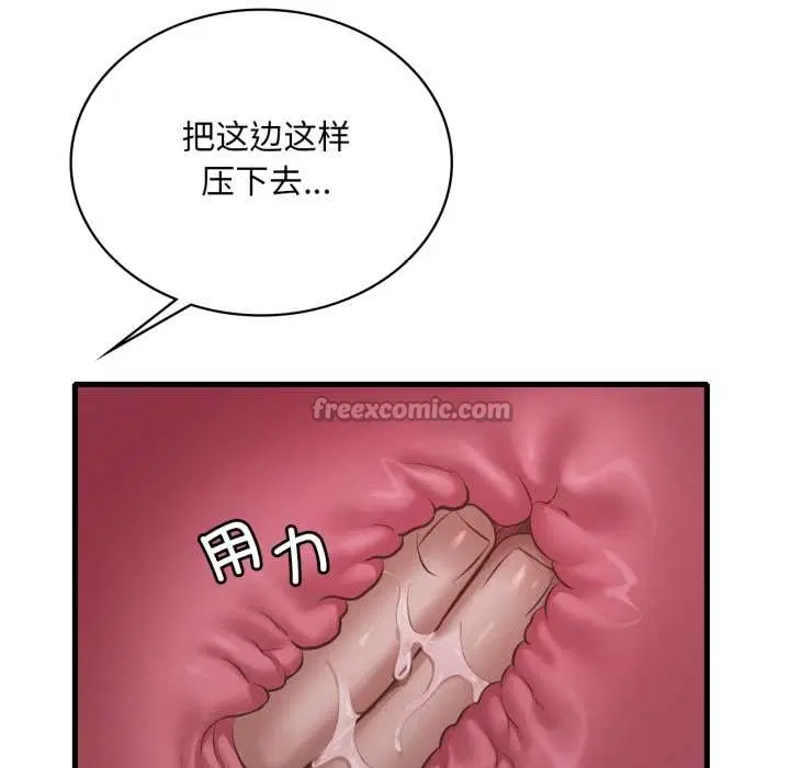 第184話