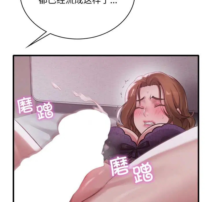 第184話