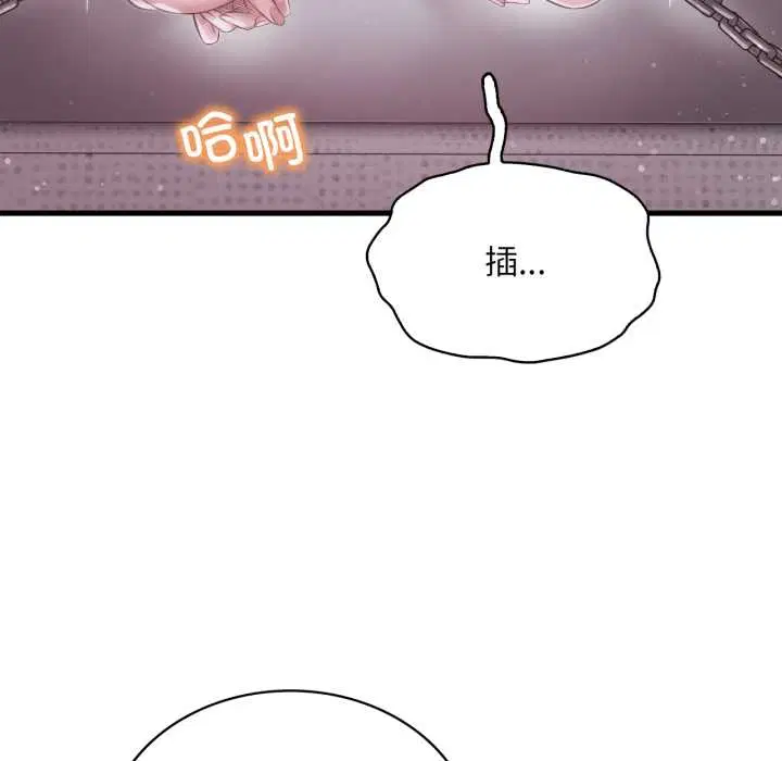 第184話