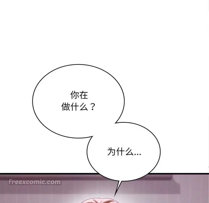 第184話