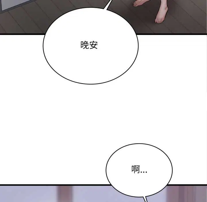 第184話