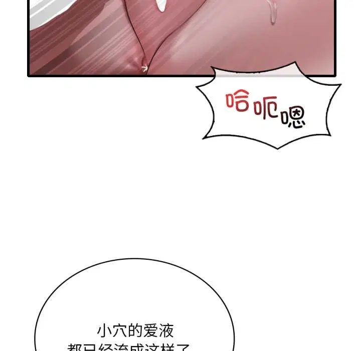 第185話