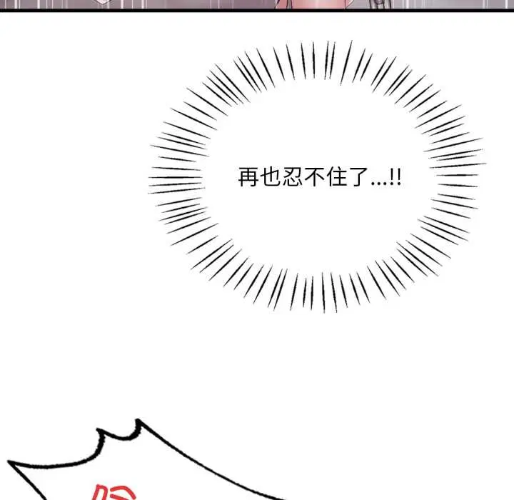 第185話