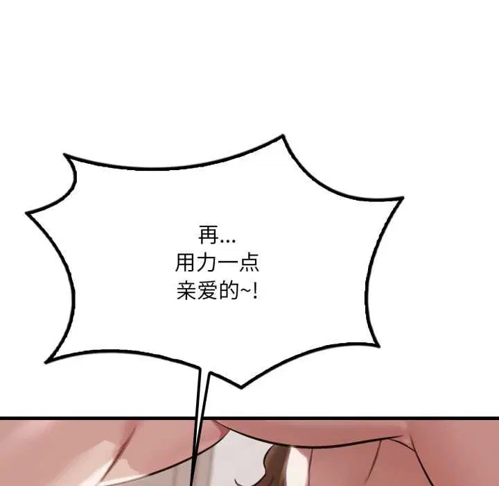 第186話
