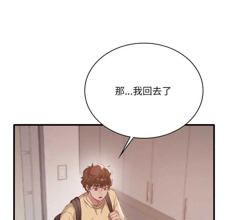第186話
