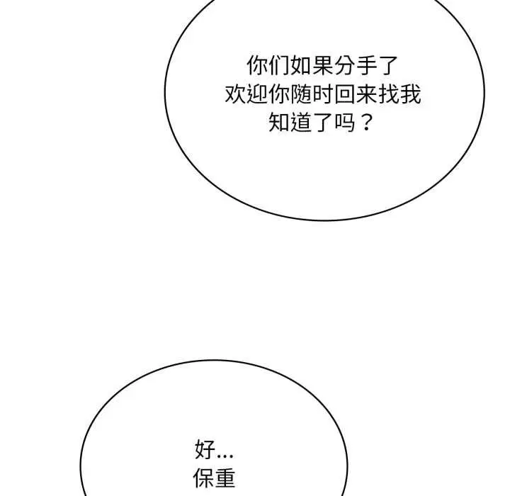 第186話