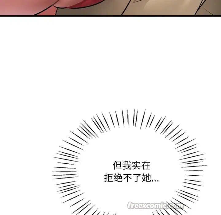 第186話