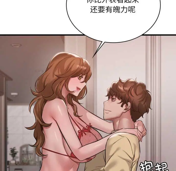 第186話