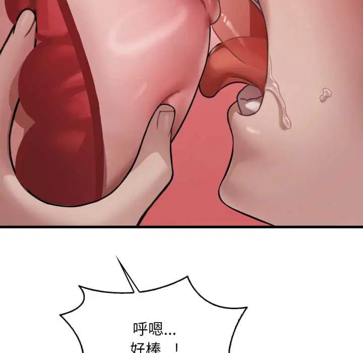 第186話